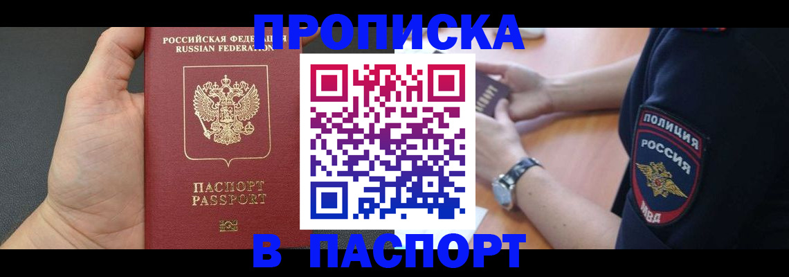 регистрация в Тетюшах
